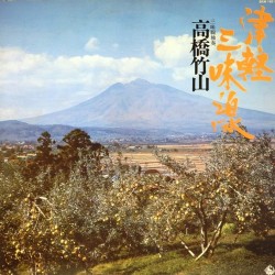 Пластинка Japan Vinyl Сборник